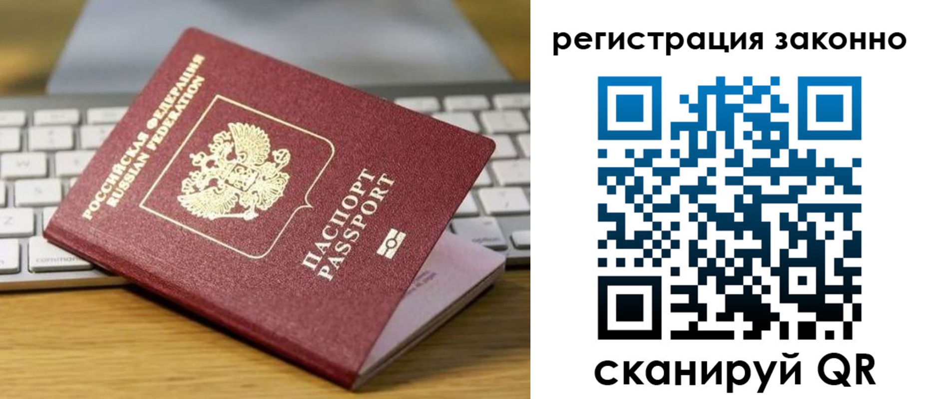 регистрация для школы в Осташкове