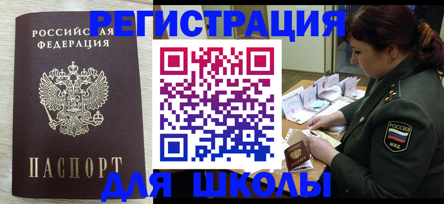 пропишу в квартире в Осташкове