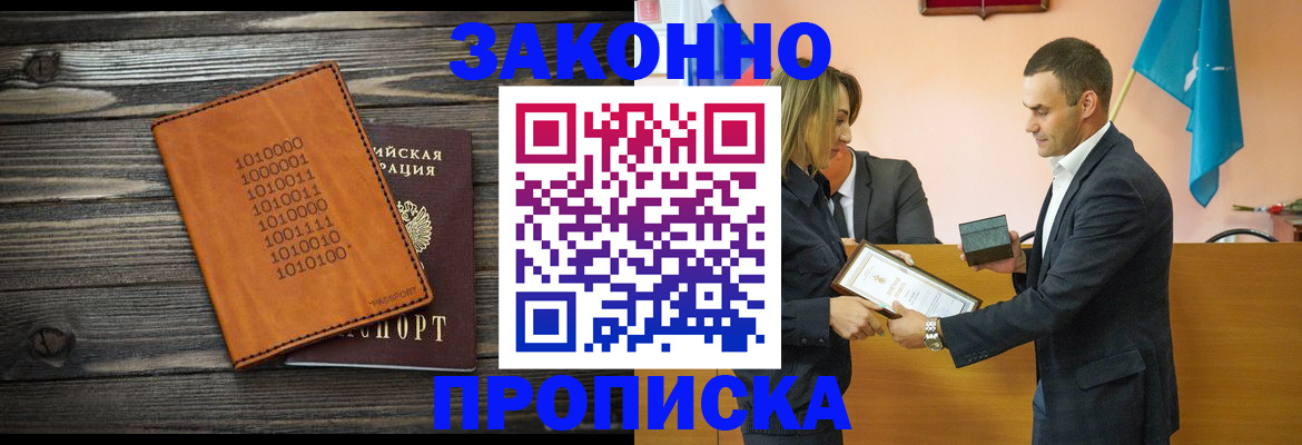 миграционный учет в Осташкове